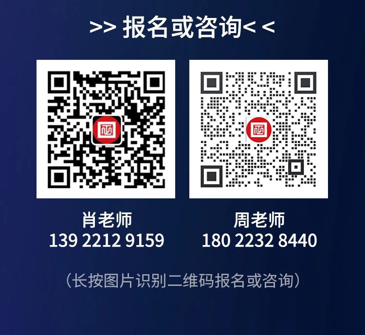 正睿咨詢(xún)集團(tuán)《年度經(jīng)營(yíng)計(jì)劃&全面預(yù)算管理》即將開(kāi)課