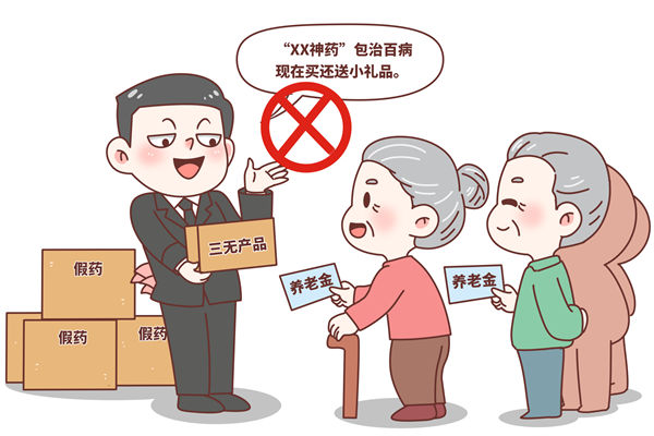 為啥有些老人沉迷購(gòu)買保健品？對(duì)品牌營(yíng)銷有何啟示？