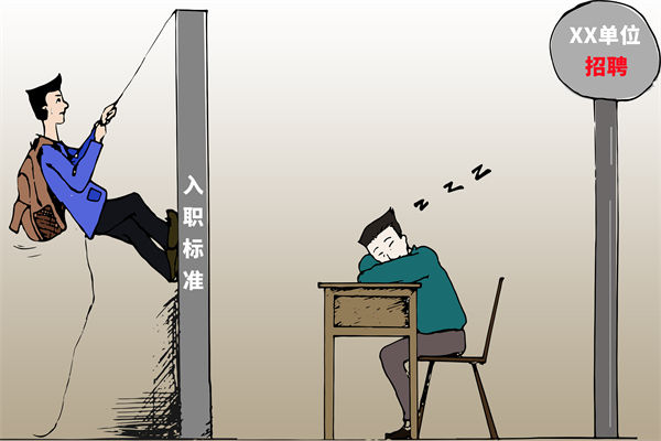 招聘門檻難定，招不到合適人才，人力資源怎么破局？
